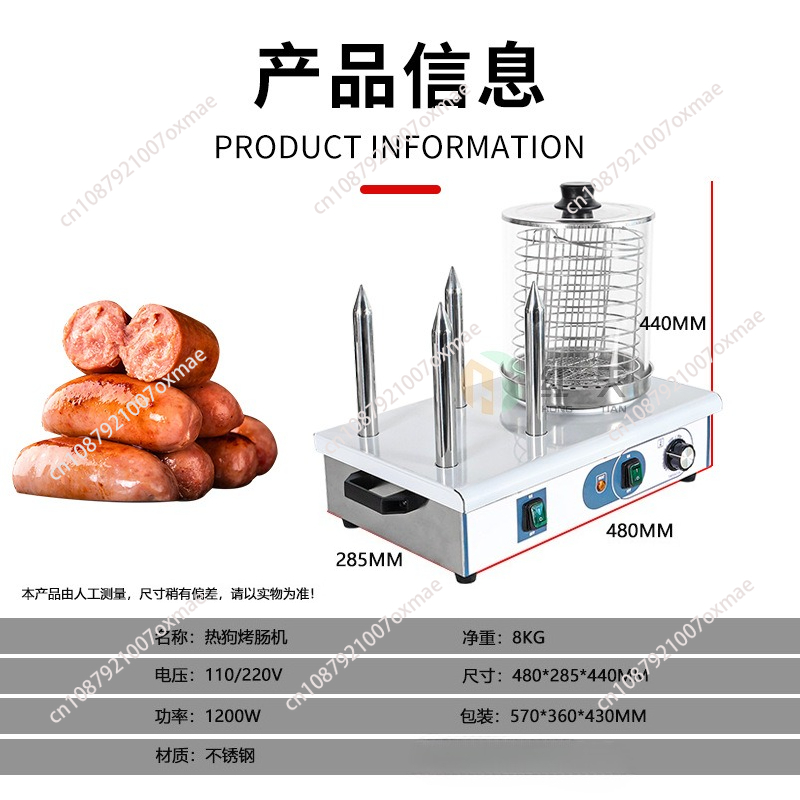 Bread Steamer Warmer Chinese A - Hot Dog Roller Grill recension och pris