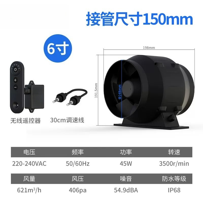 6 Inch Frequency Conversion Du - Commercial Kitchen Ventilation recension och pris