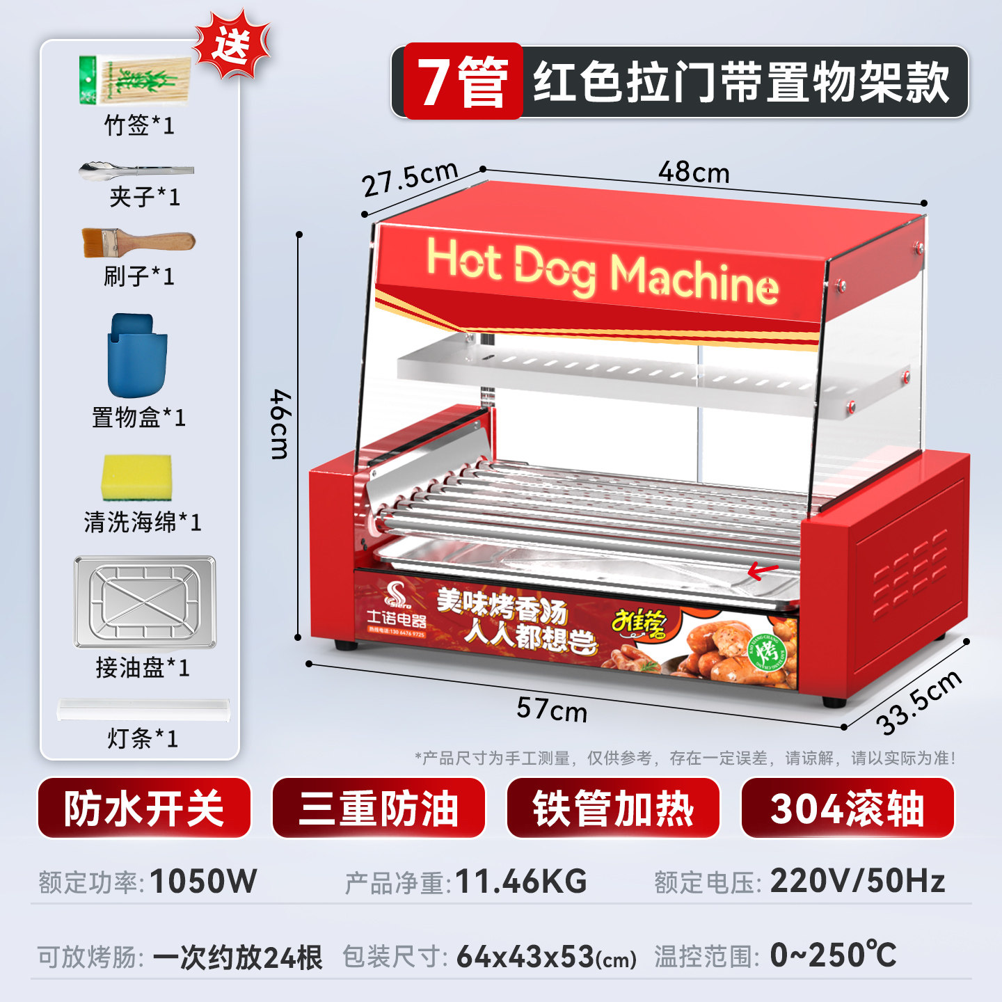 Automatic Commercial Hot Dog M - Hot Dog Roller Grill recension och pris