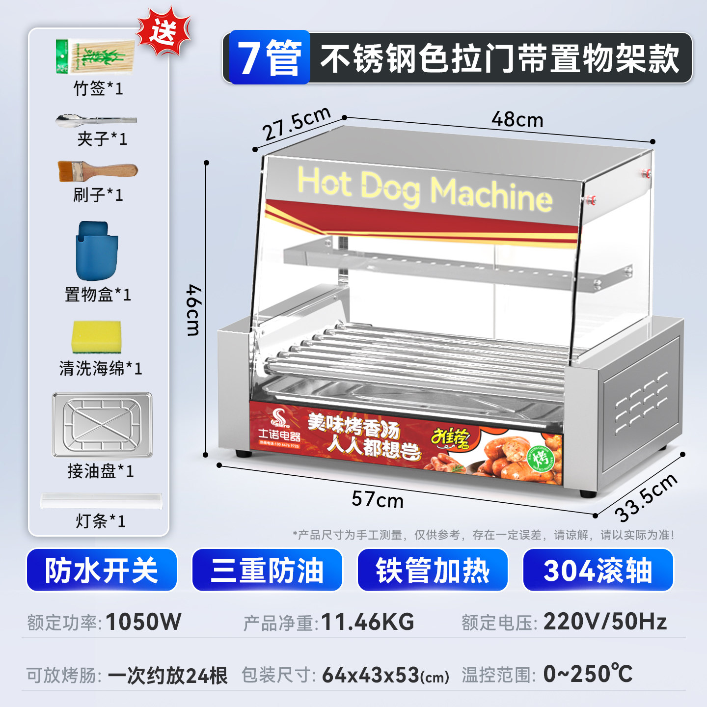 Automatic Commercial Hot Dog M - Hot Dog Roller Grill recension och pris