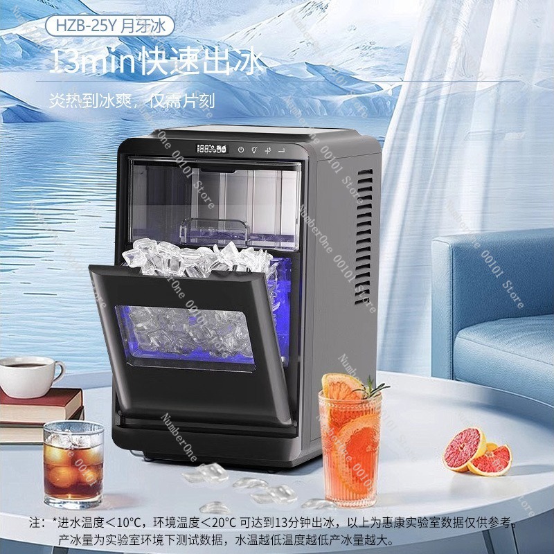 Home Party Automatic Ice Maker - Commercial Ice Maker recension och pris