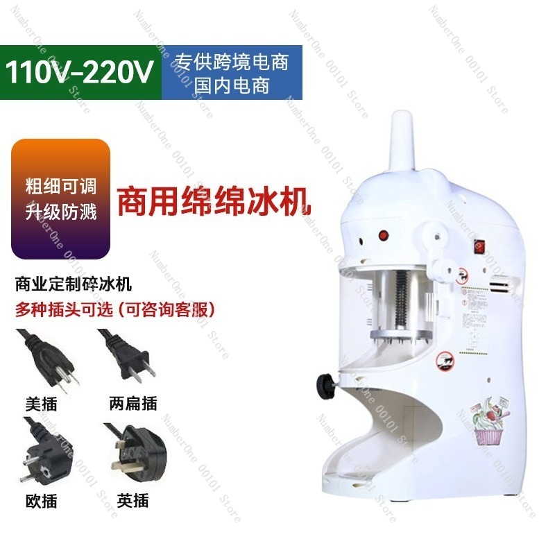 Commercial Snowflake Ice Shave - Commercial Ice Maker recension och pris