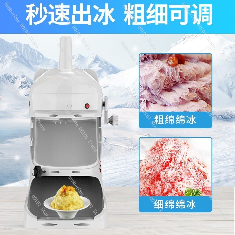 Commercial Snowflake Ice Shave - Commercial Ice Maker recension och pris