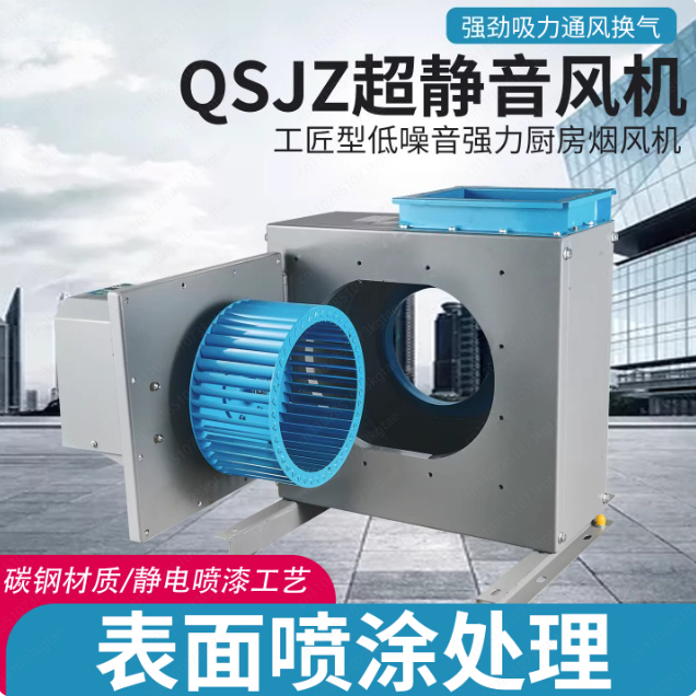 Silent Cabinet Centrifugal Blo - Commercial Kitchen Hood Cleaning recension och pris