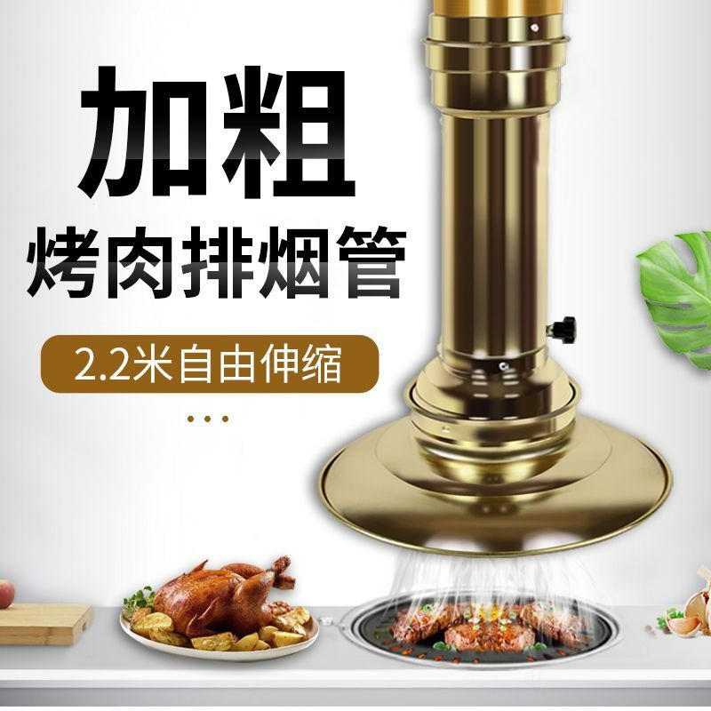 Commercial Kitchen Telescopic  - Commercial Kitchen Ventilation recension och pris