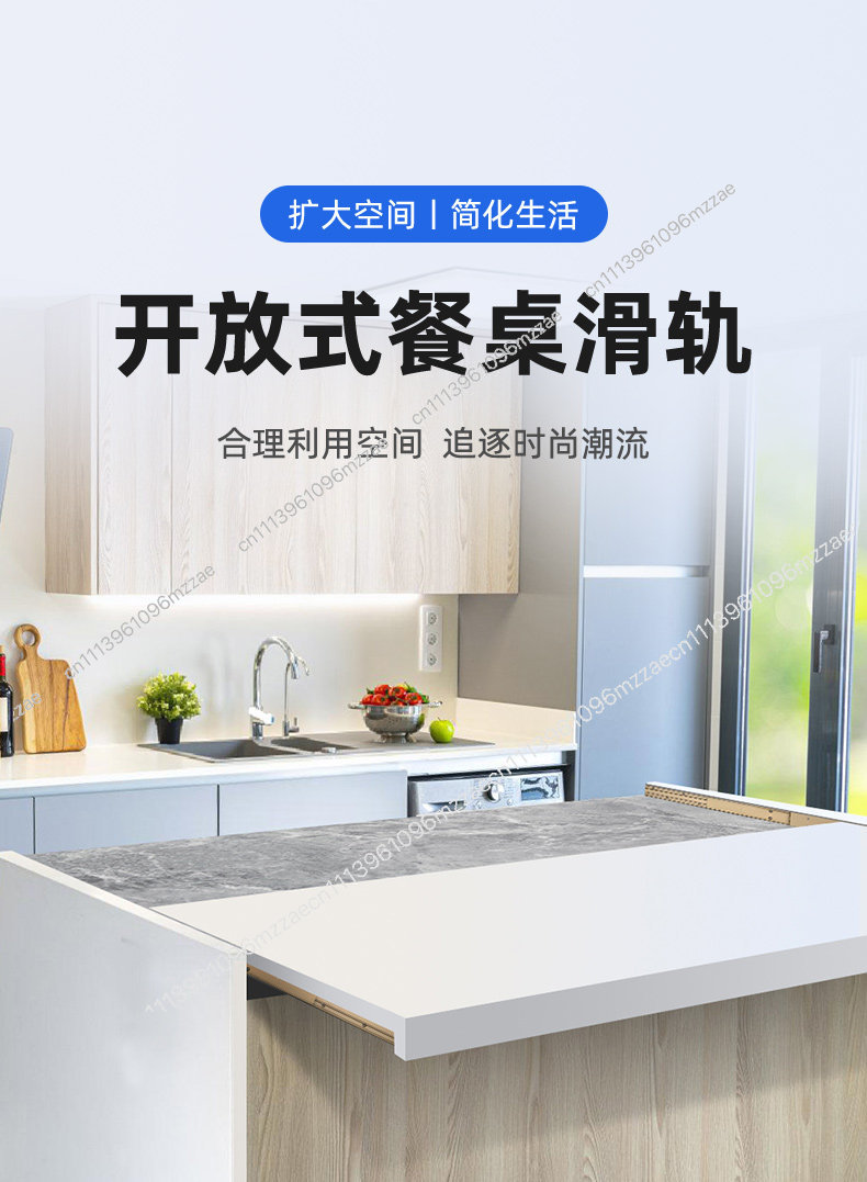 Telescopic Pull out Slide Rail - Commercial Kitchen Hardware recension och pris