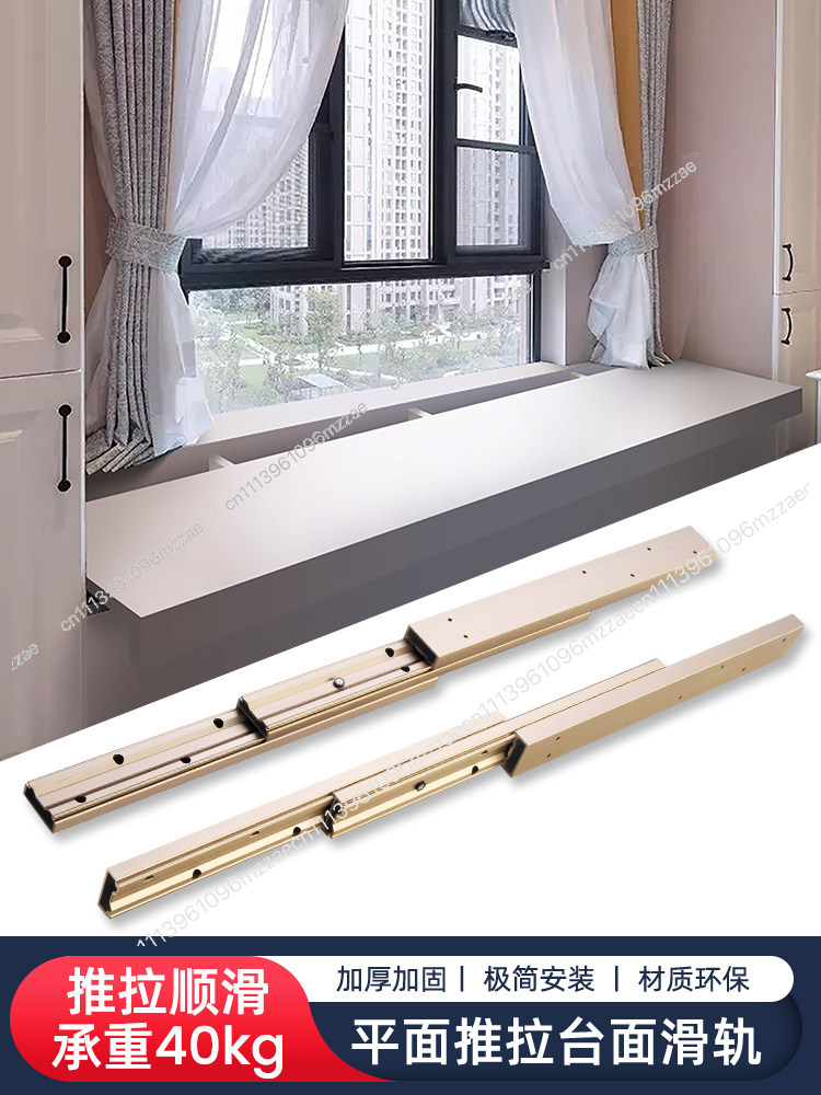 Telescopic Pull out Slide Rail - Commercial Kitchen Hardware recension och pris