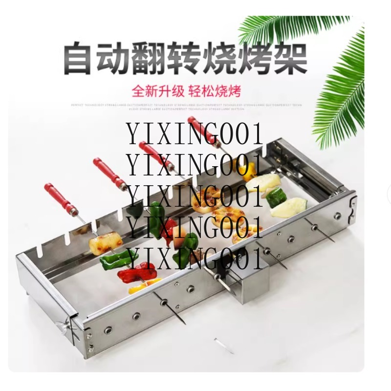 Commercial Full-Automatic Gril - Hot Dog Roller Grill recension och pris